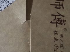 -鲍师傅糕点(江苏路店)