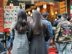 门面-双喜老铺(人民广场店)