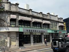 -咬不得高祖生煎·简餐(高银街店)