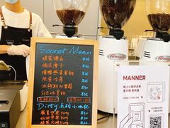 -Manner Coffee(IFS一楼店)