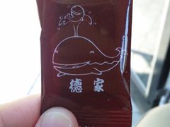结账时送的巧克力-鯨料理 徳家