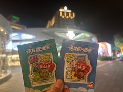 -北京SKP