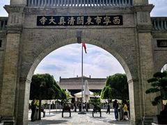 -西宁市东关清真大寺