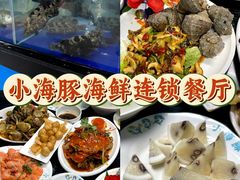 -椰梦长廊