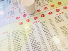 菜单-家乐煲仔店(红山市场店)