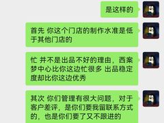 -阿嬷手作(上海万象城店)