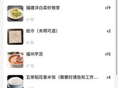 -闽上鲜·福建菜(龙湖滨江天街店)