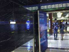 -中影佰纳国际影城DMAX(花都广百广场店)