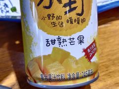 -印象江南(东栅店)