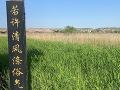 -处女泉风景名胜区
