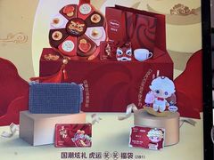 -哈根达斯(滨江店)