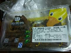 -周黑鸭(北京海淀区新中关店)