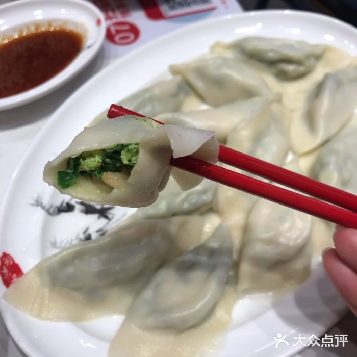 喜家德水饺图片 菜品图片