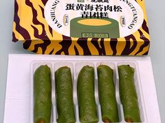 -盒马鲜生(189购物中心店)