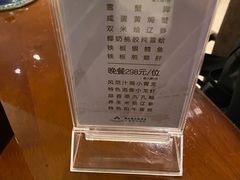 -听松楼·花园酒店·自助餐厅(红梅公园店)