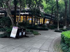 -西湖天地
