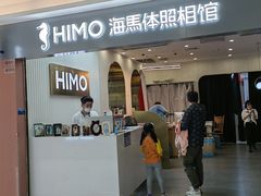 -海马体照相馆(上海宝山万达广场店)