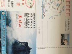 门票-天柱大峡谷