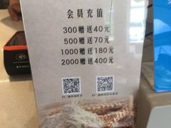 -那家面包房(珠江路店)