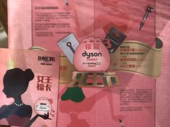 -百特喜·意大利餐厅(八佰伴镇江店)