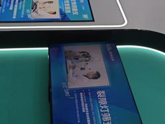 -宝岛眼镜·星创视光中心(成都仁和新城店)