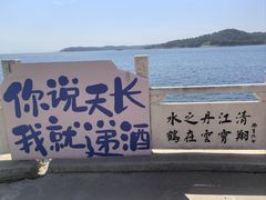 -丹江大观苑