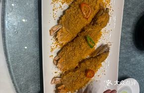 Thai Golden Rich Prawn