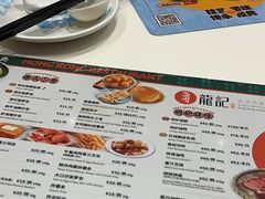 -龙记香港茶餐厅(久光百货店)