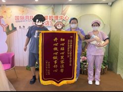 点击看大图 -国际月月生母婴月子中心(旗舰店)