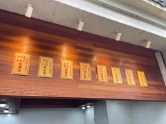 -农汤老店(顺联公园里店)