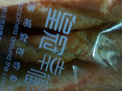 -皇冠幸福里动物奶油生日蛋糕(中山大道二中店)