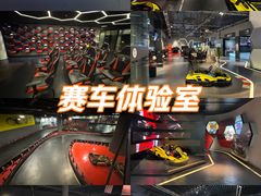 -魔赛卡丁车赛车汇(上海店)