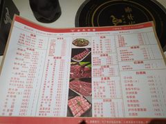 菜单-古乐牛香·鲜牛肉牛杂火锅(新区店)