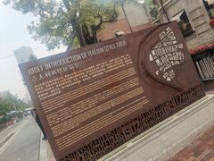 -天津意大利风情旅游区