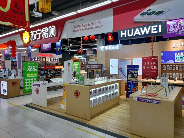 苏宁易购门店地址,电话,价格,团购,营业时间(图-北京家用电器-大众