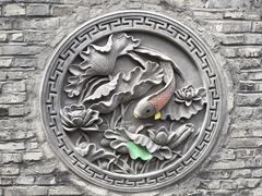 -朴园