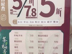 -稻香酒家·33年老字号·港式粤菜(富邦中心店)