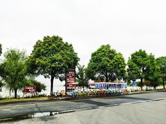 -漕湖湿地公园
