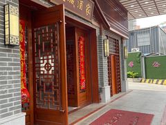 -凤城酒家(环市西路店)