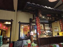 -富正毅三下锅·湘西韵味(天门山索道店)