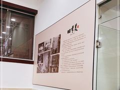 -四季美汤包(户部巷店)