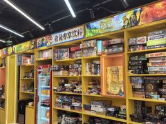 -猎人桌游吧(合生汇店)