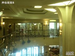 Photo-0001-上海国际饭店