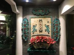 -小榄人家酒楼(民安店)