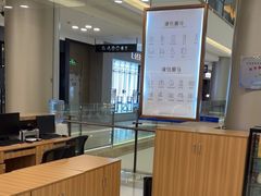 -红星美凯龙(上海沪南店)