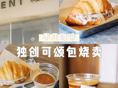 -不正咖啡(万达尊店)
