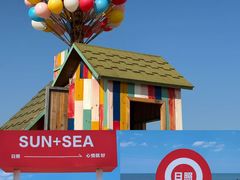 -日照灯塔风景区