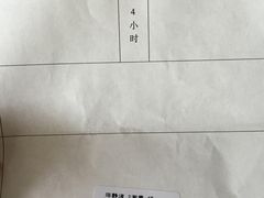 -北京中医药大学东方医院(方庄院区)