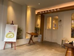 -奈诺甜品·生日蛋糕·下午茶(古城店)