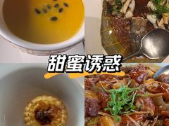 -三利音·东方司宴(外滩店)